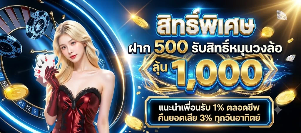 EO88 สล็อตเว็บตรง ทางเข้า สมัคร โปรโมชั่นล่าสุด